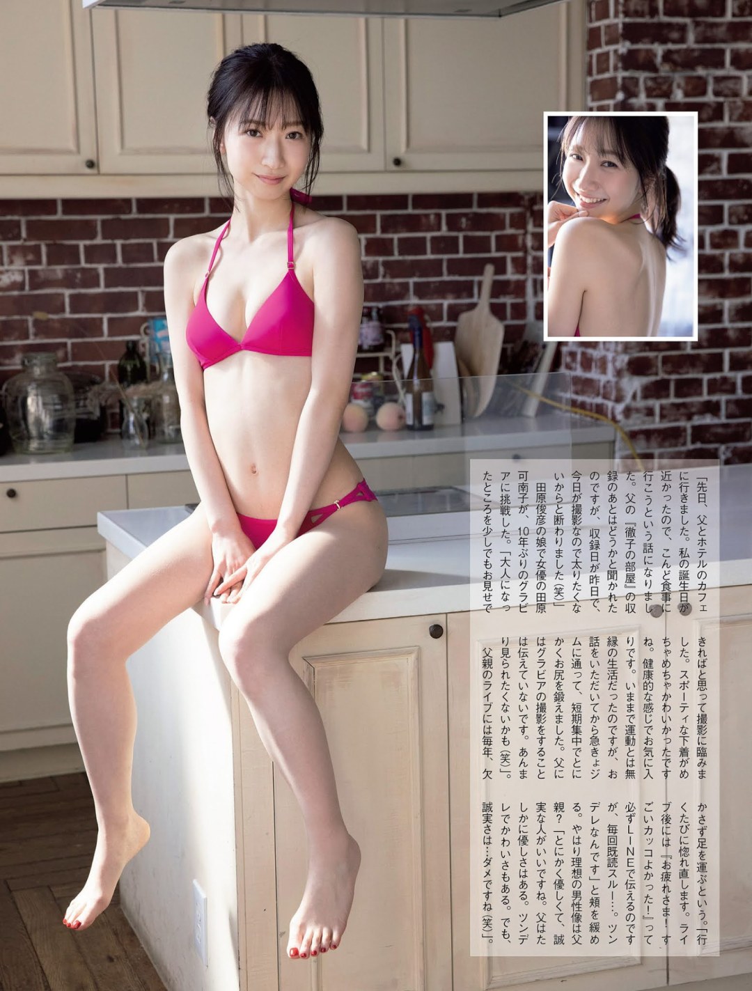 Krasnover Noriko