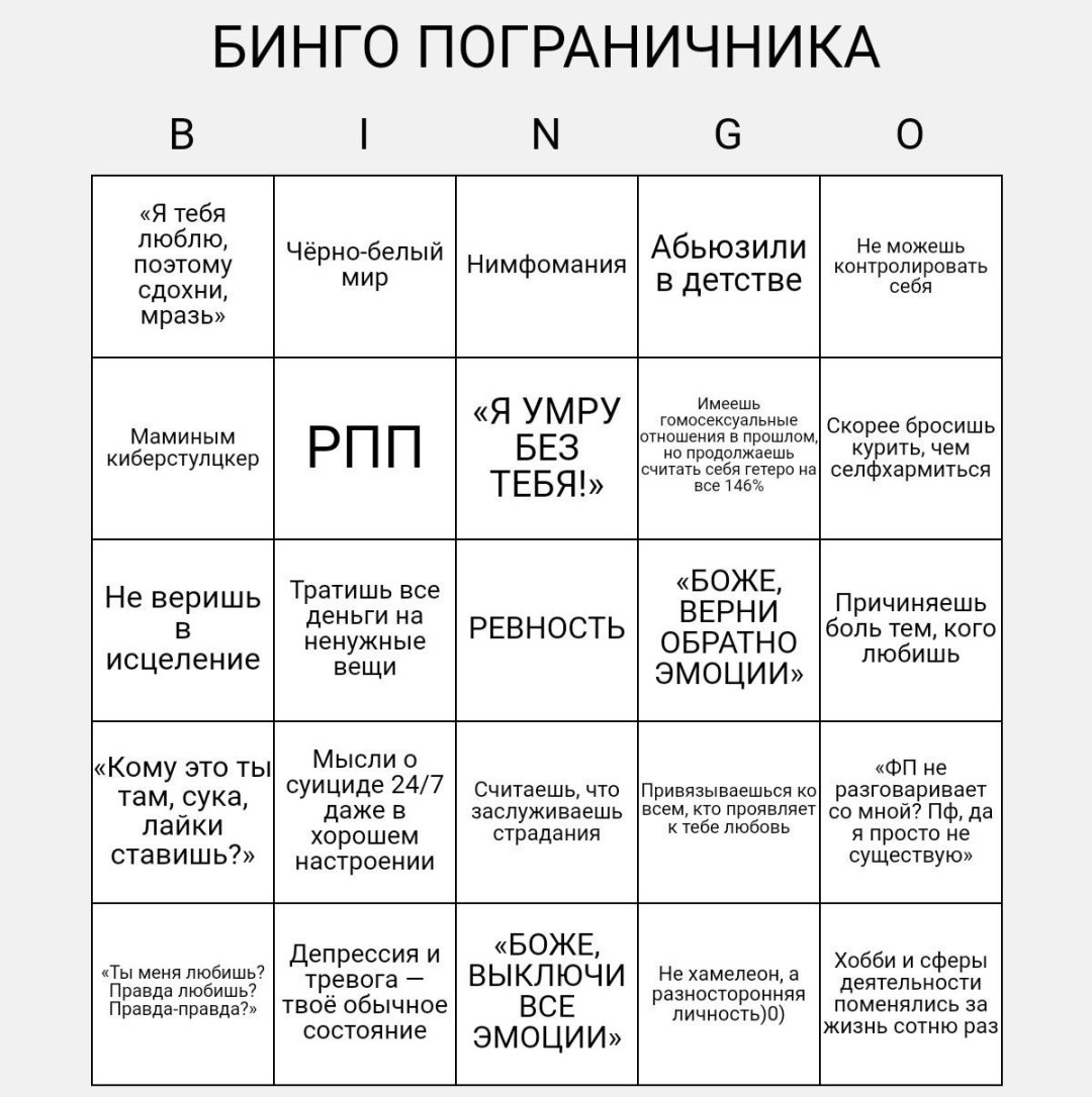 Romantik Opusme Sahneri Gif