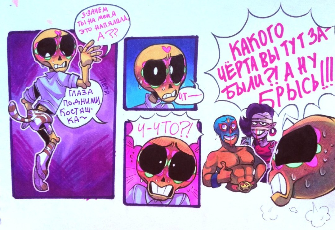 Personajes de juego seductores