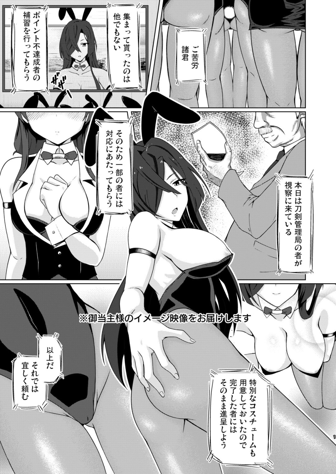 Hentai chan juguetes anal