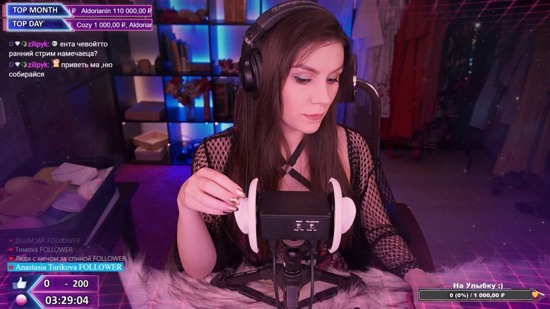 Drenaje de ASMR de brezo