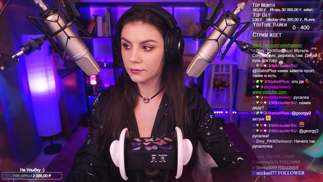 Patron ASMR Kittyklaw Plum