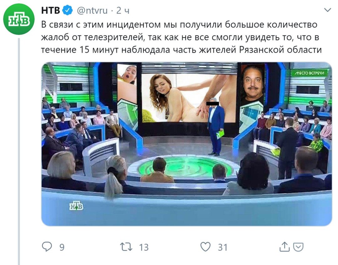 Tammy está en curso