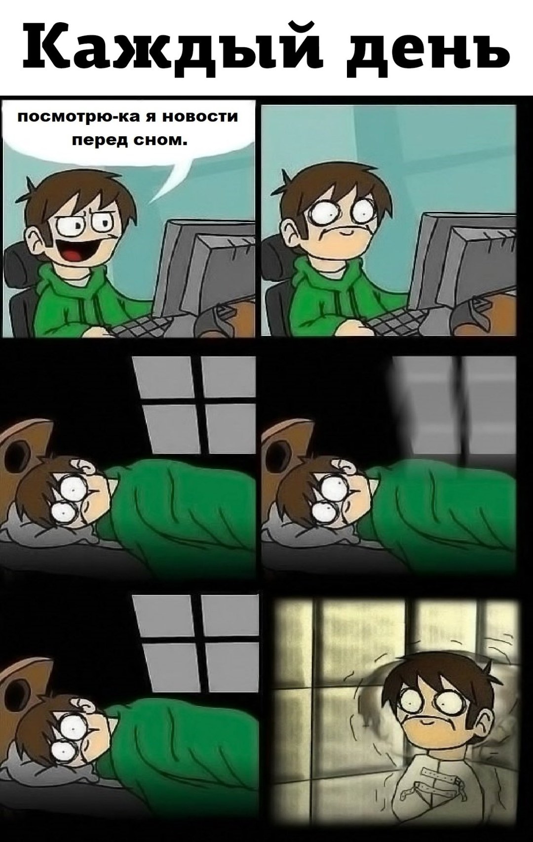 Comics del té verde neko