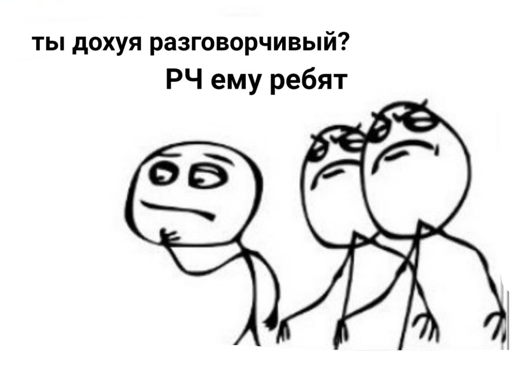 Danila daniil mem
