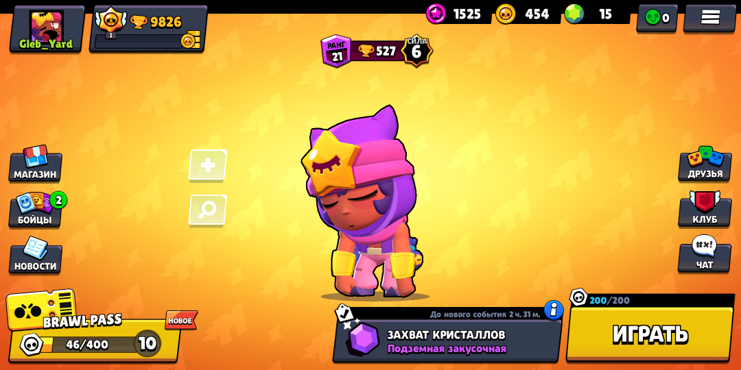 Claw Piano 11 Arena