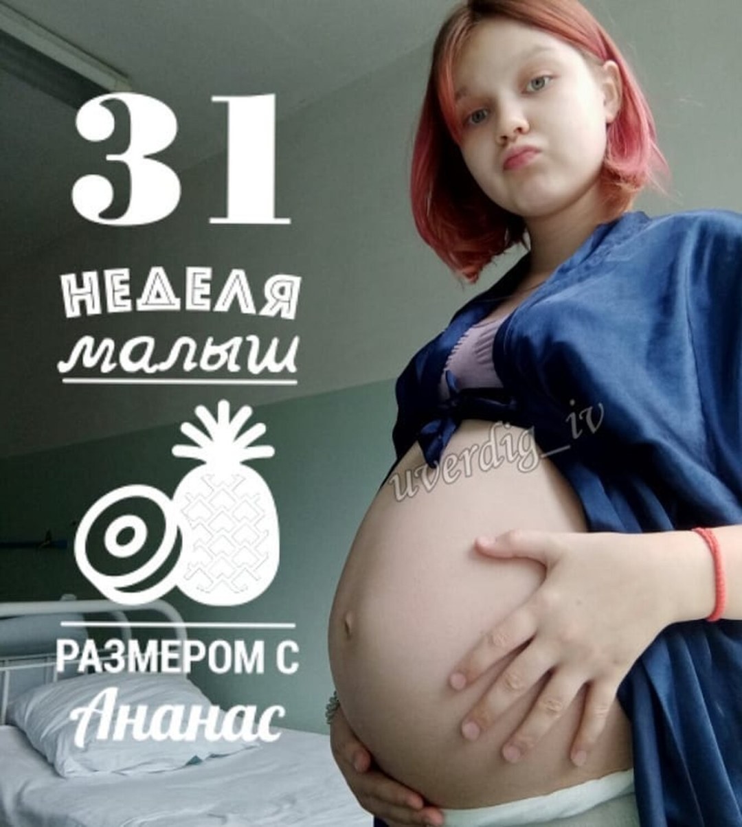 Dasha embarazada