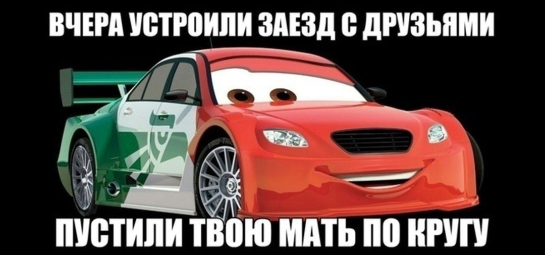 Cartoon Lightning McQueen 3