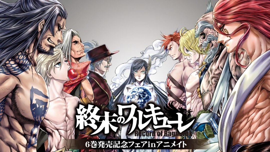 Registro de Afrodita de Anime de Ragnarok