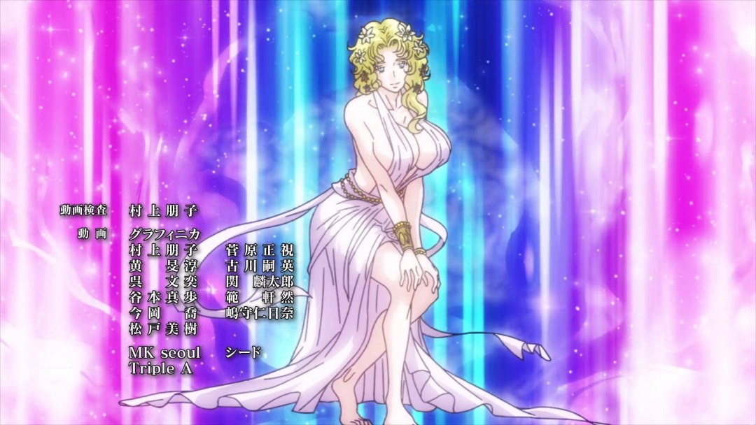 Anime ragnarek de afrodita