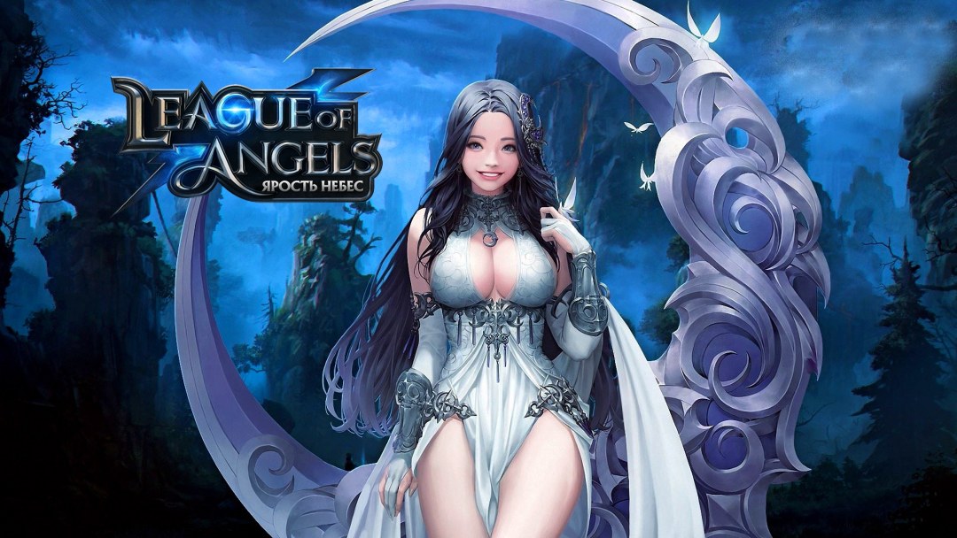 Liga Angels Angels Lunaria