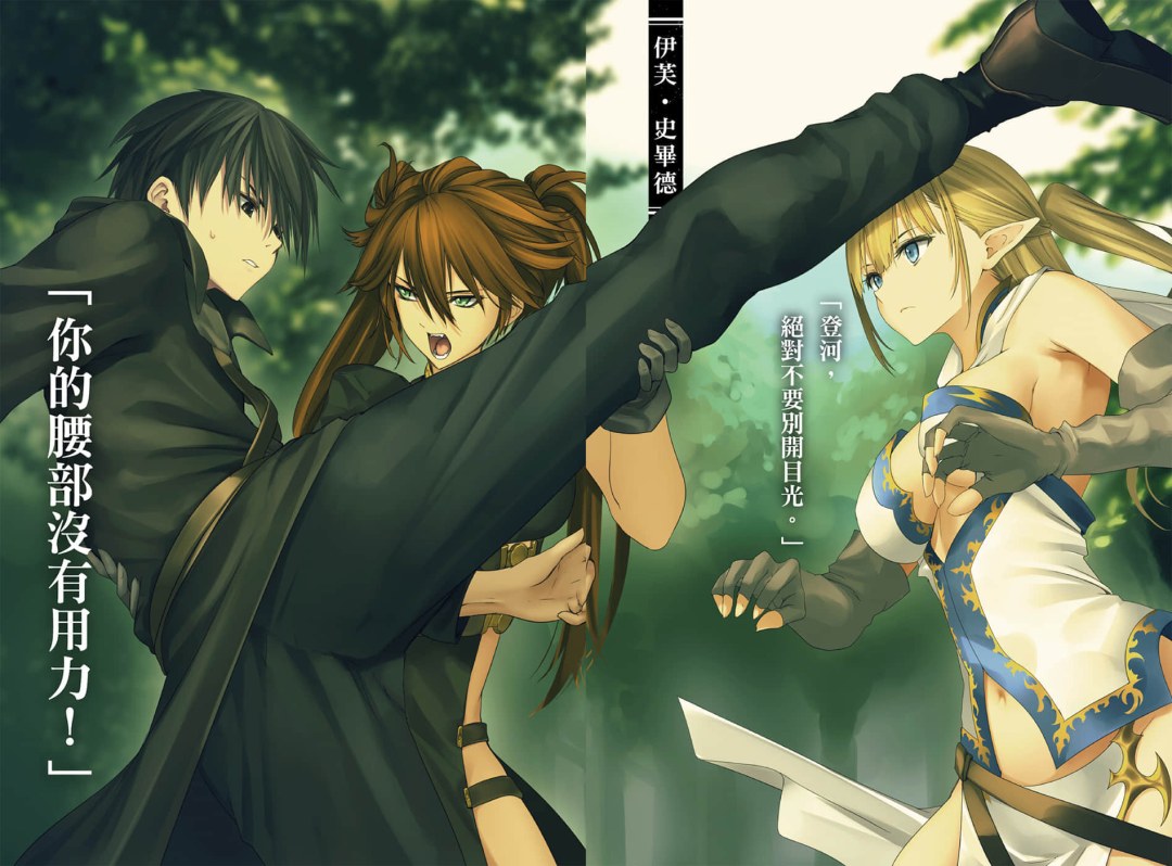 Juegos Kamisama no, na kimi e