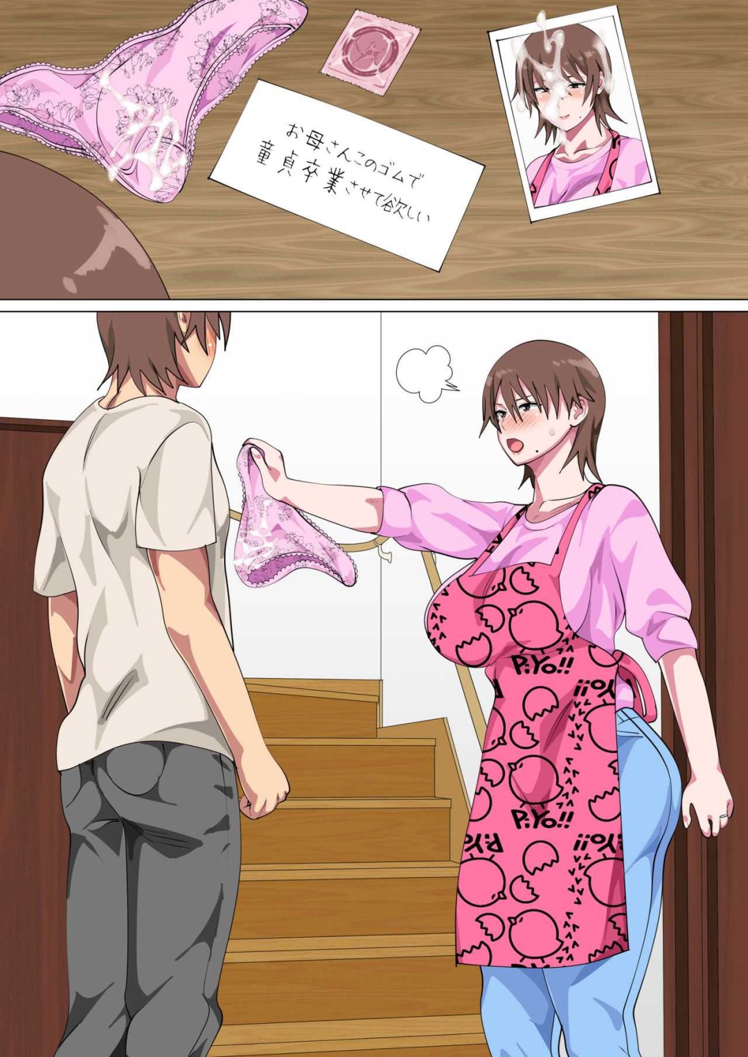 Masturbación japonesa madura desnuda