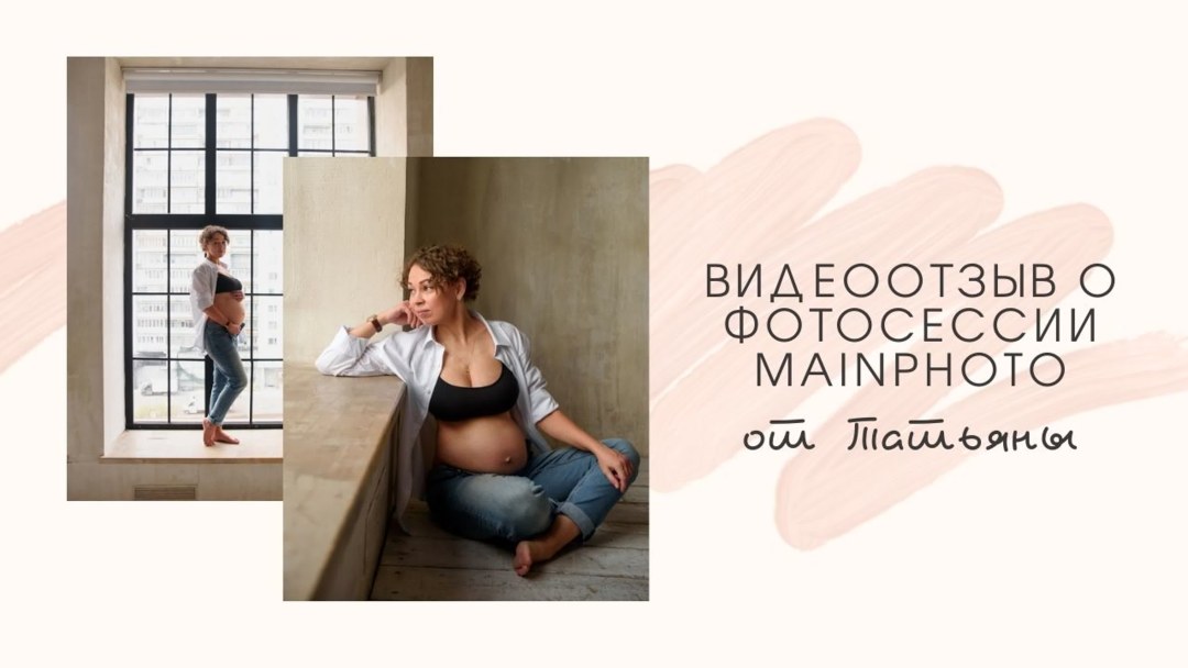 Revisiones de Mainphoto