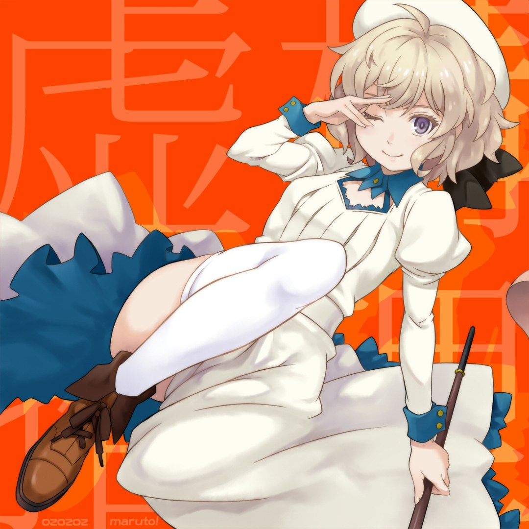 Kyokou suiri etti