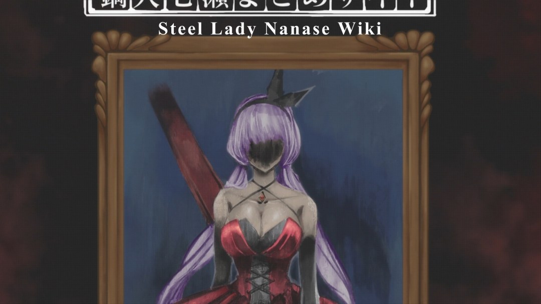 Esqueleto de kyokou suiri
