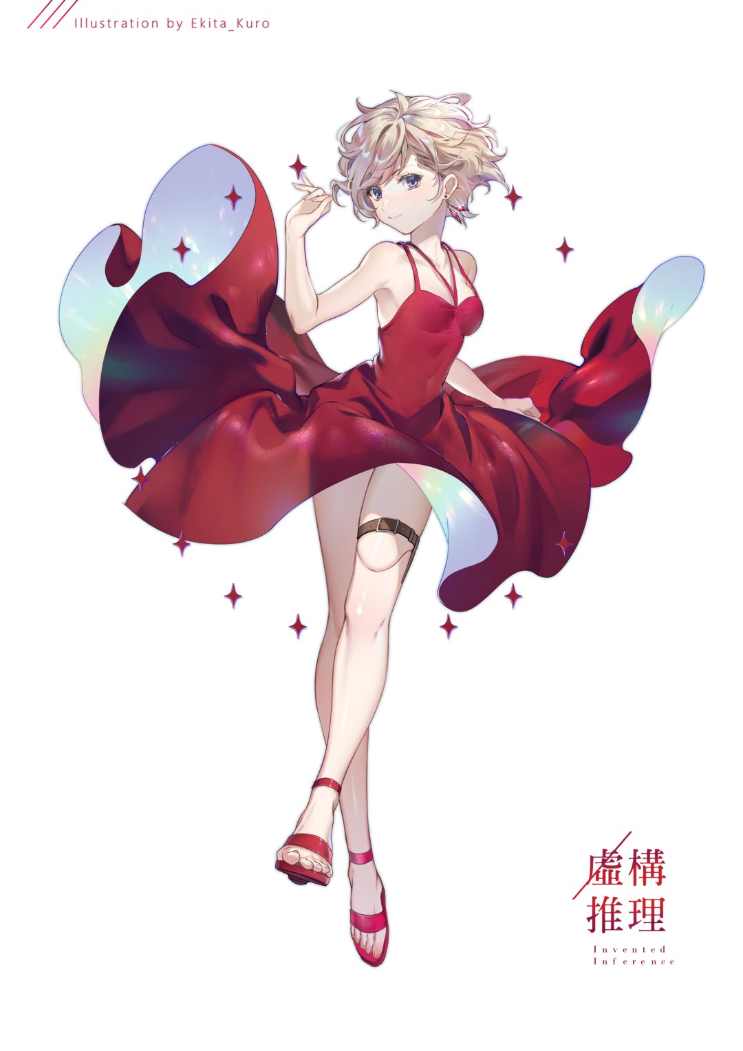 Anime kyokou suiri hentai manga