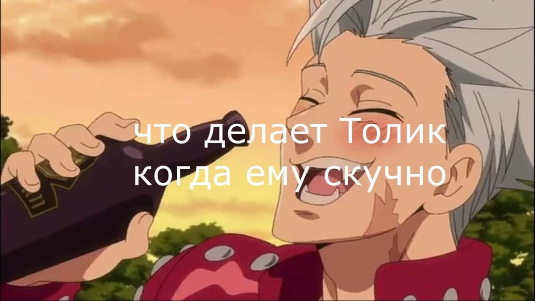 7 pecados mortales de la prohibición de anime