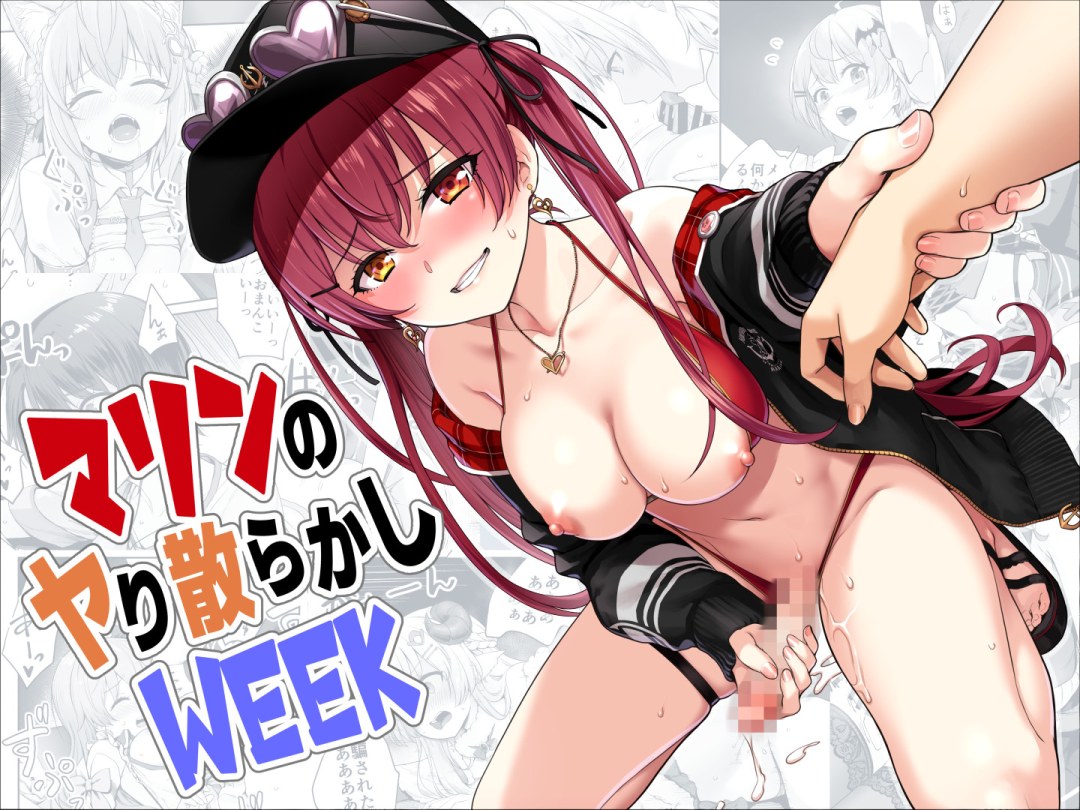Vtuber hushou marine hentai senos pequeños