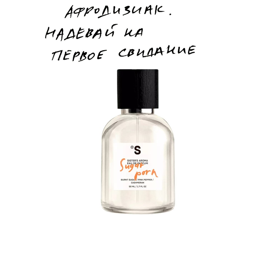 Aroma de sistemas de espíritus