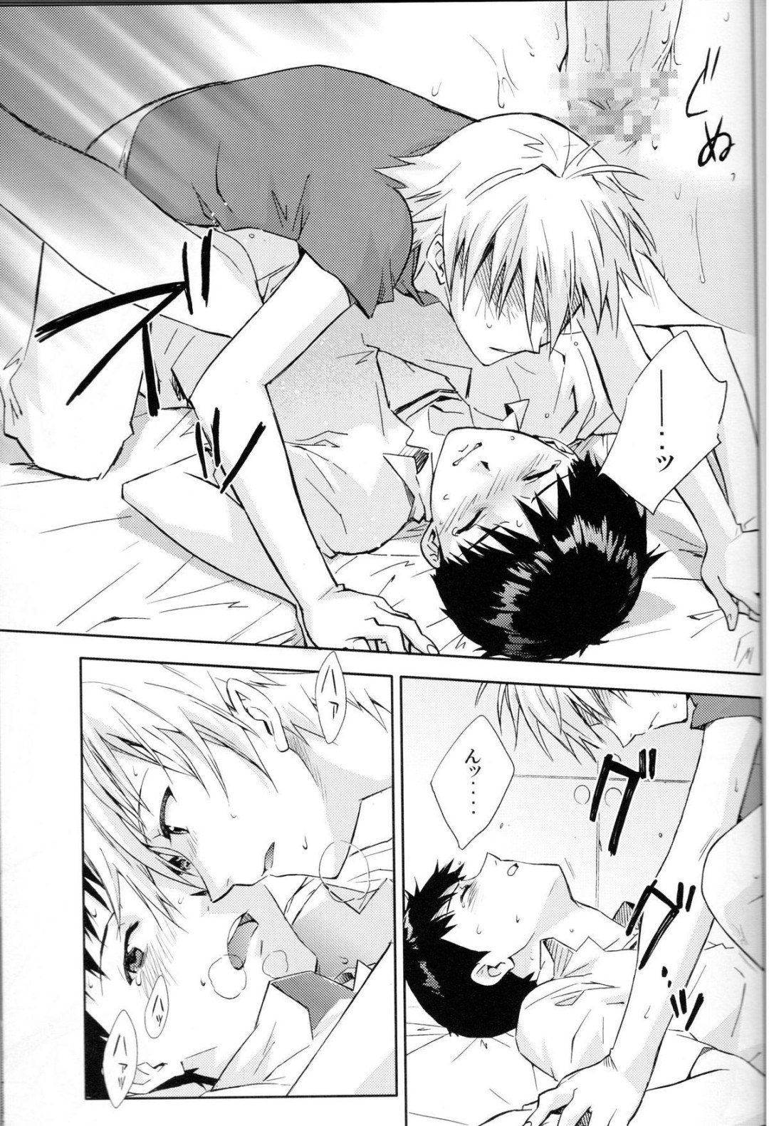 Shinji evangelion bdsm