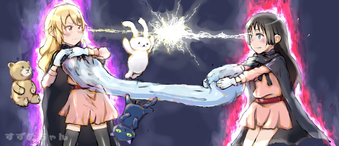 Rimura y Chloe