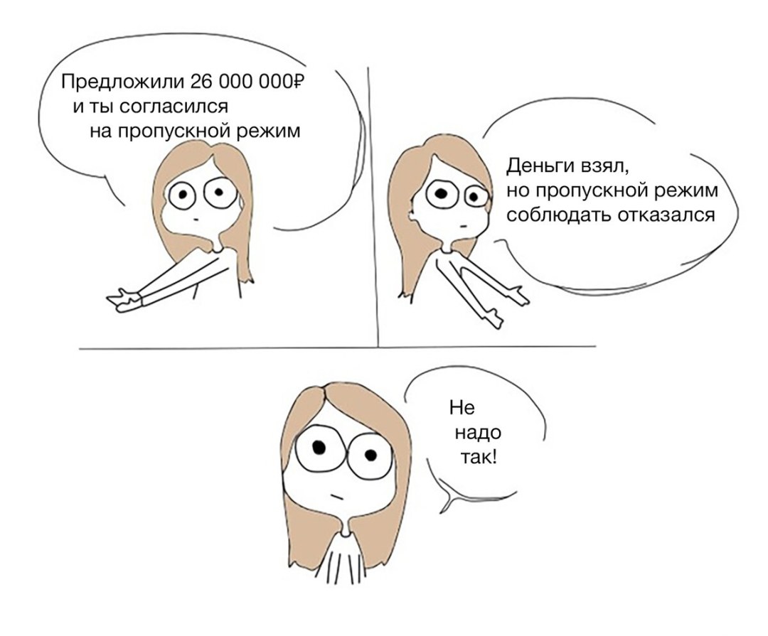 No es necesario una plantilla