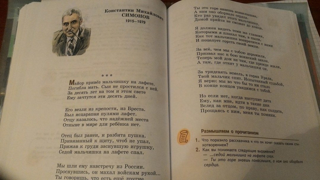 Evgeny Loza Evgeny Loza