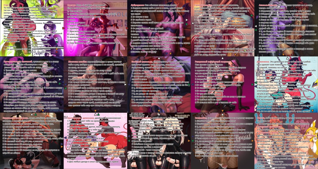 Ruleta FAP para BDSM en ruso