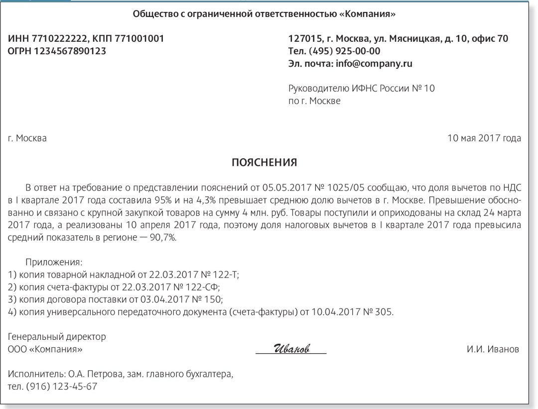 Adeline Lisovets Yuzhno-Sakhalinsk