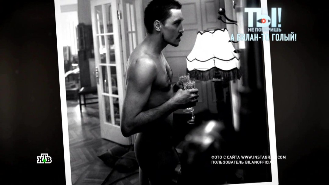 Singer Dima Bilan desnudo