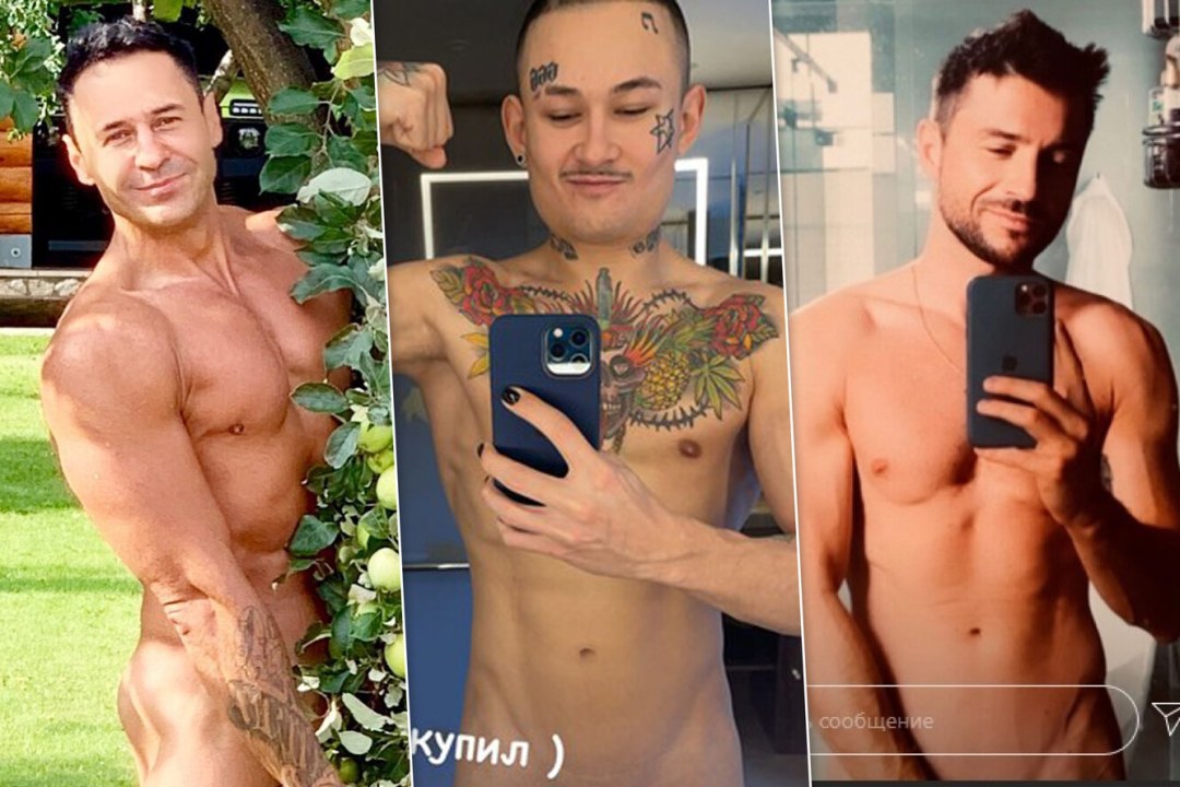 Fotos de Bilan Naked, Lazarev y otros hombres rusos