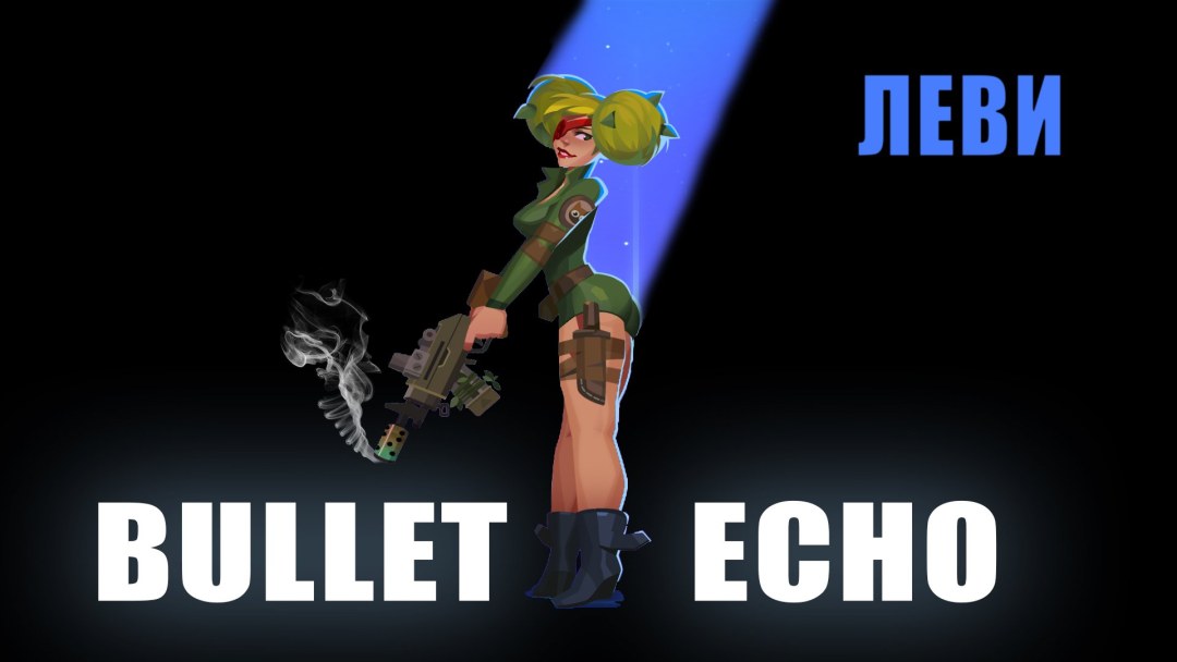 Bunny Levy Bullet Echo