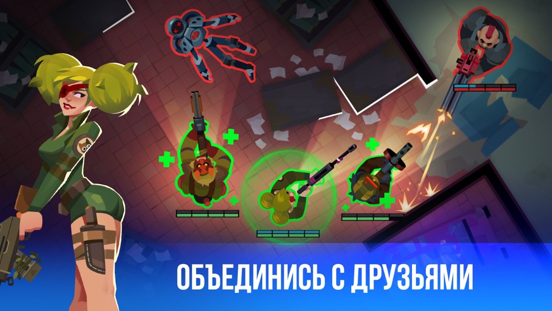 Bullet Echo Mirage