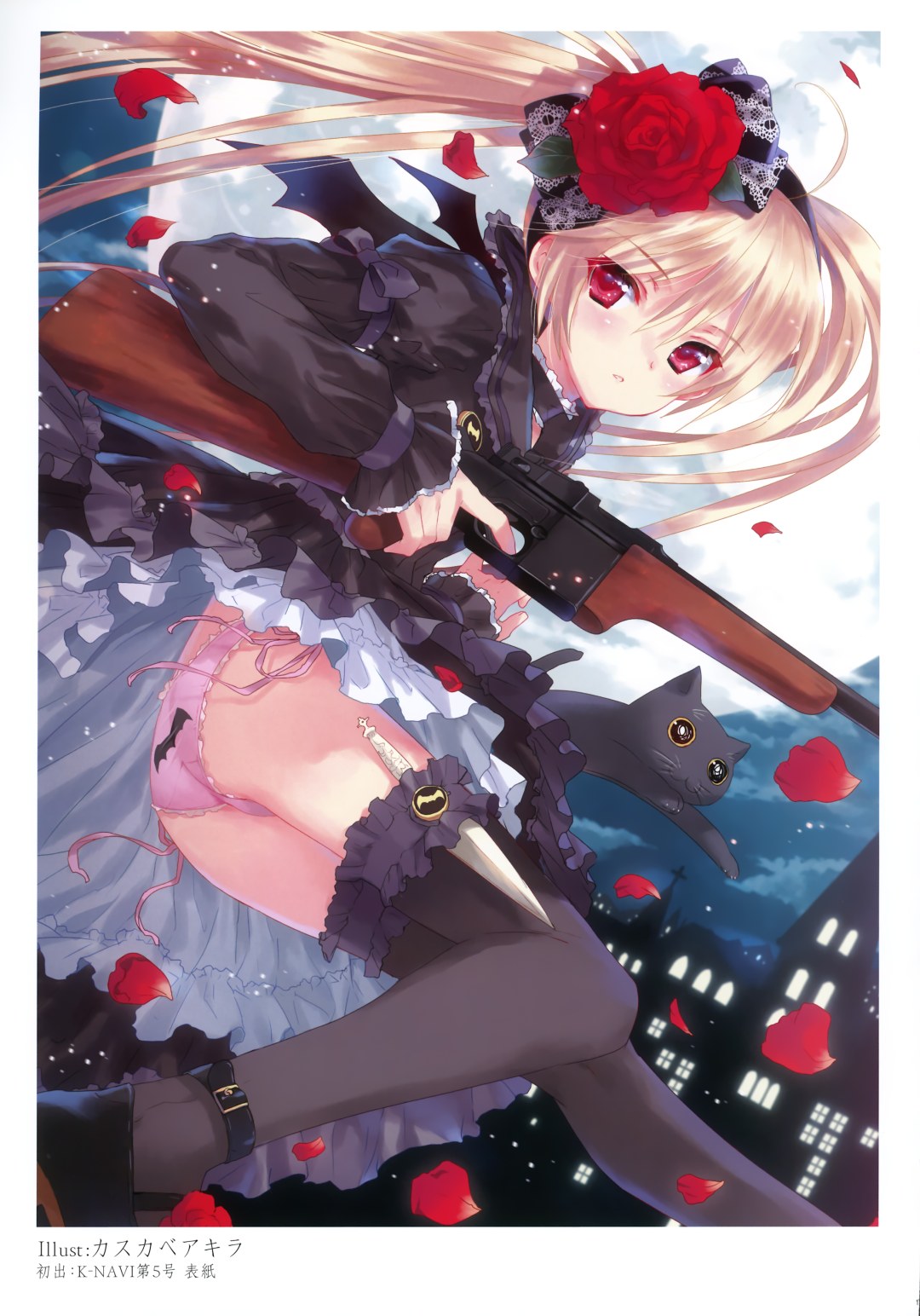 Anime con una niña