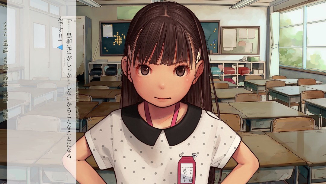 Aihara enju