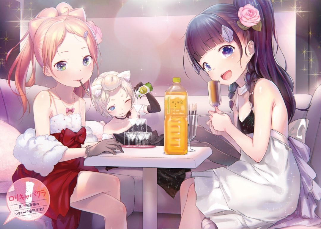 Manatsu no yoro no yuki monogatari anime