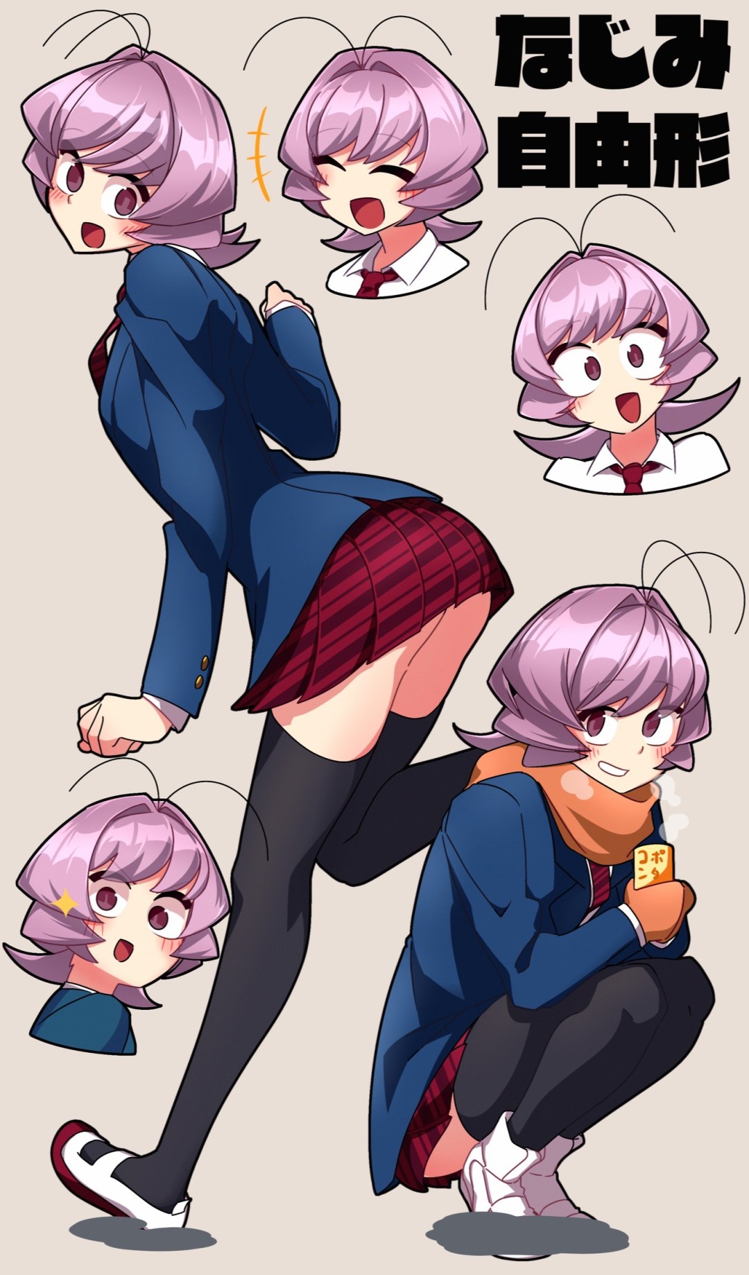 Niko Robin Hentai Hentai Gif