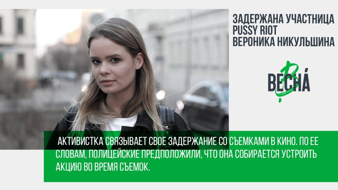 Verzilov y esposa embarazada