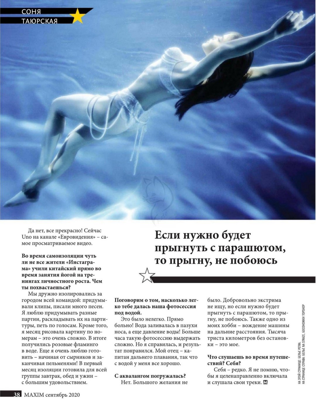 Sofya Tayurskaya Revista Maxim
