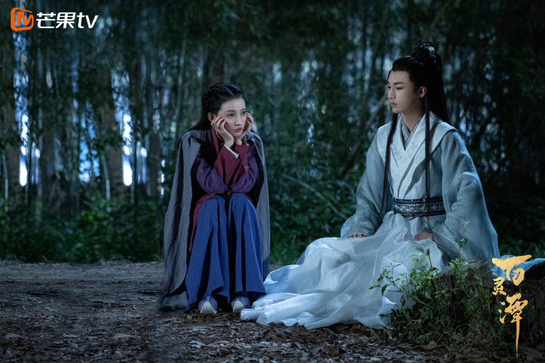 Leyenda de yun xi)
