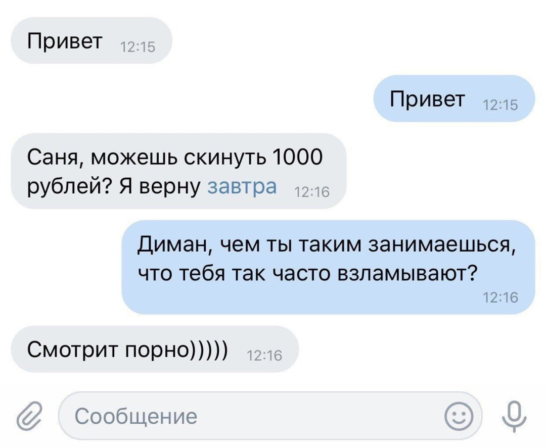 Transportando el anime de la chica