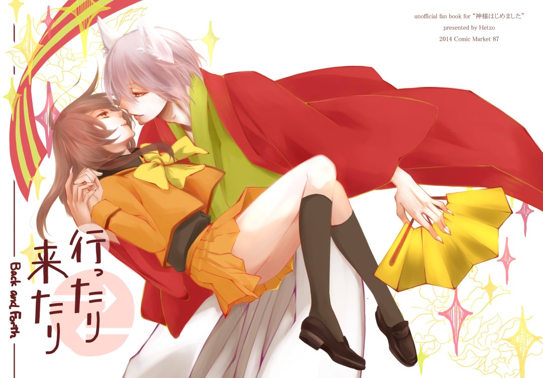 Tomo y nanami