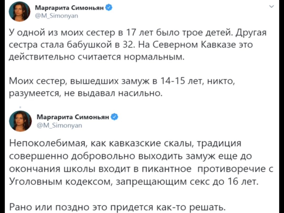 Margarita Simonyan es terrible