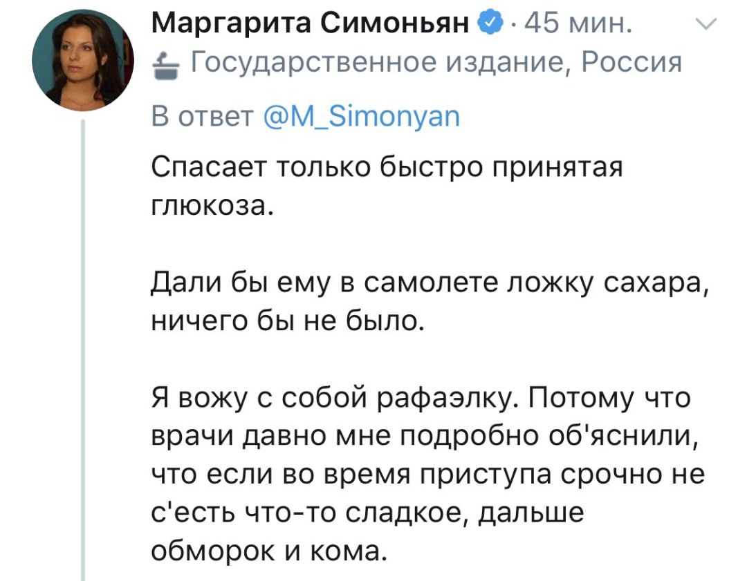 Margarita Simonyan anal