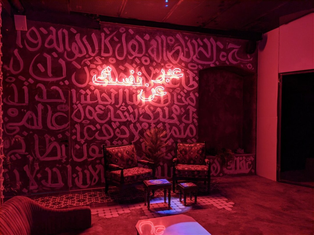 Café con una línea