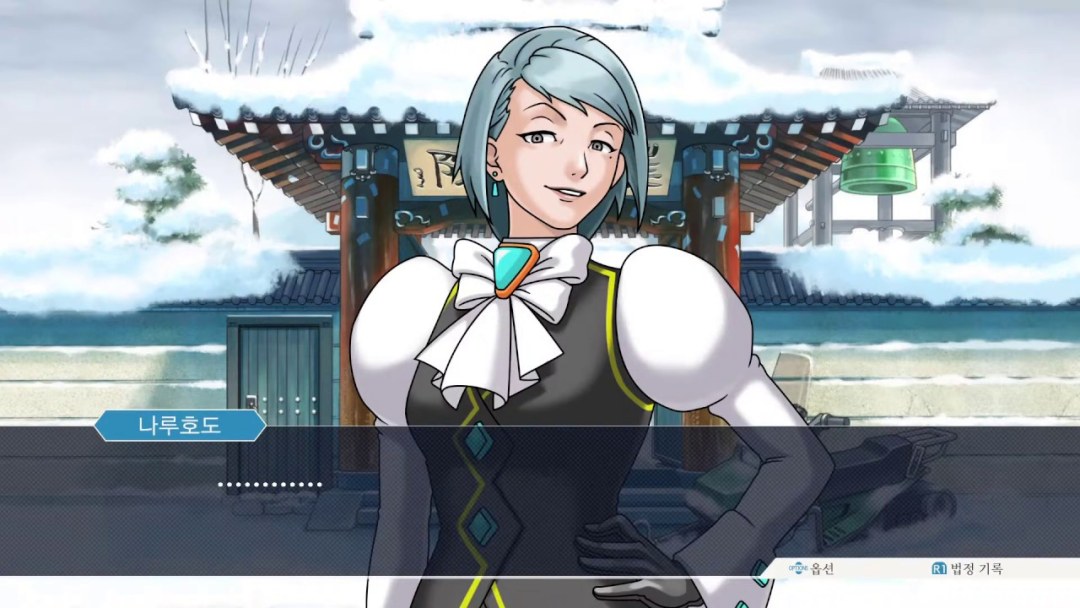 Abogado as Franziska von Karma Art Vore Belly