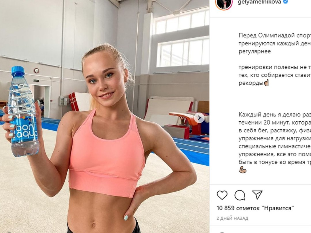 Angelina Melnikova Voronezh 2021