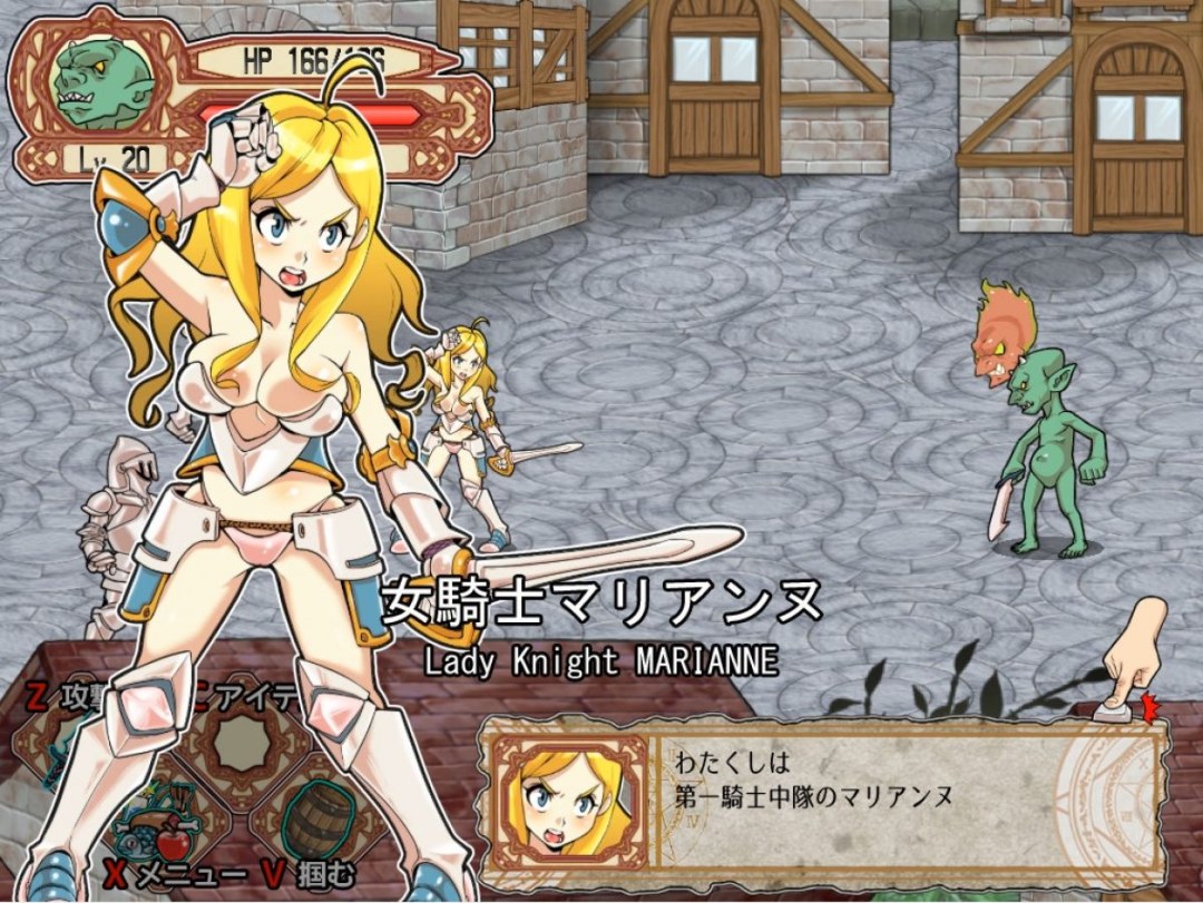 Rusimarudou Goblin Walker