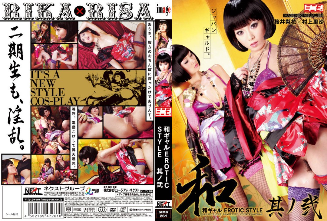 Javtasty Ayu Kamisaka Hermosa pornobgs Jav HD Pics